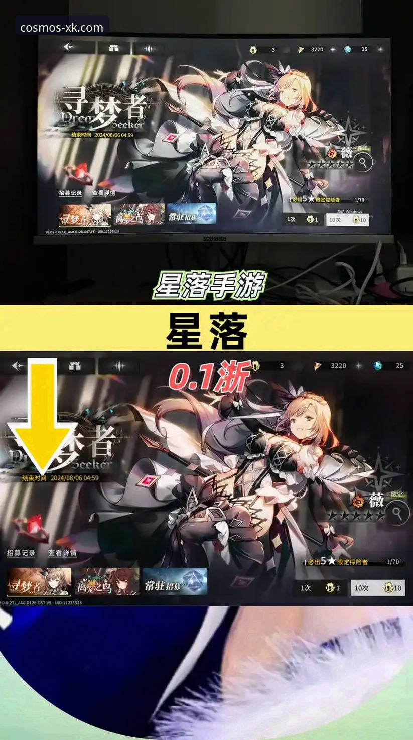 如何从零开始，在星空娱乐平台官网掌握你的第一份“星空新手攻略”？