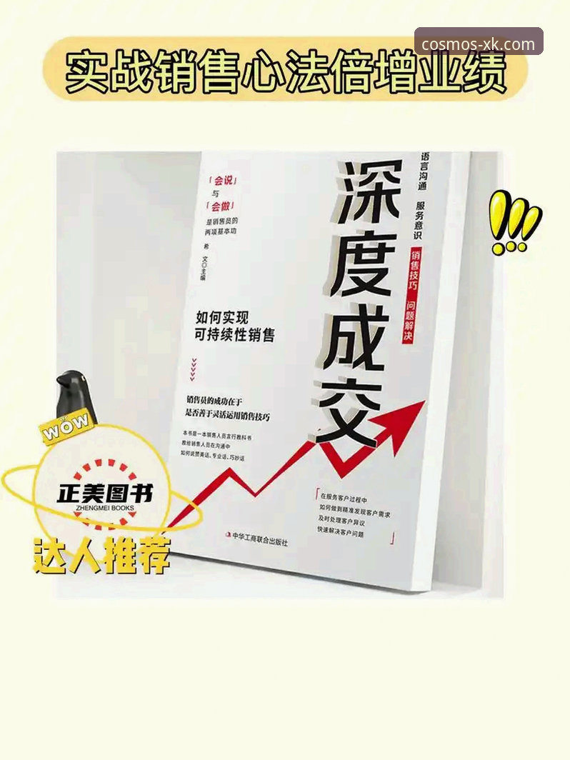 星空游戏技巧攻略 星空娱乐平台技巧攻略深度评测:从新手到高手的实战心法