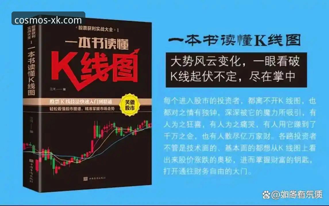 星空游戏技巧攻略 星空娱乐平台技巧攻略深度评测:从新手到高手的实战心法
