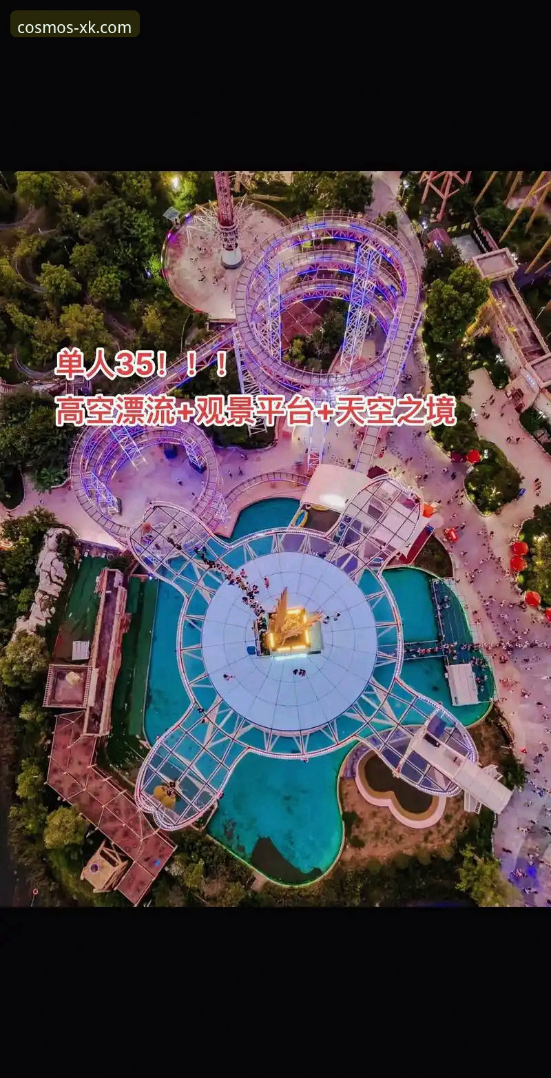 星空怎么下载 星空娱乐平台下载的5个关键步骤与3大使用优势