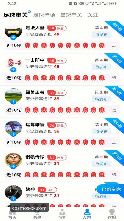星空娱乐平台官网 星空娱乐平台官网全面解析:从下载体验到游戏乐趣的深度分享