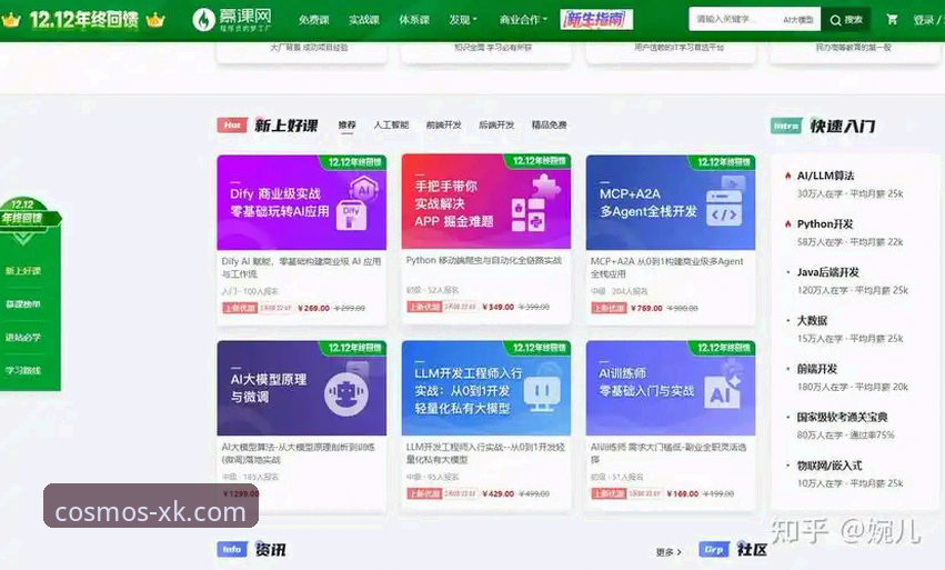 星空电脑版下载 星空娱乐平台电脑版下载详解:获取官方最新版本指南