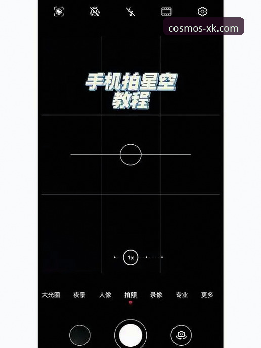 星空娱乐平台下载完整指南：新手也能轻松上手的实用经验