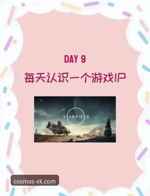 揭秘星空官网下载：技术评测员眼中的游戏平台真实表现