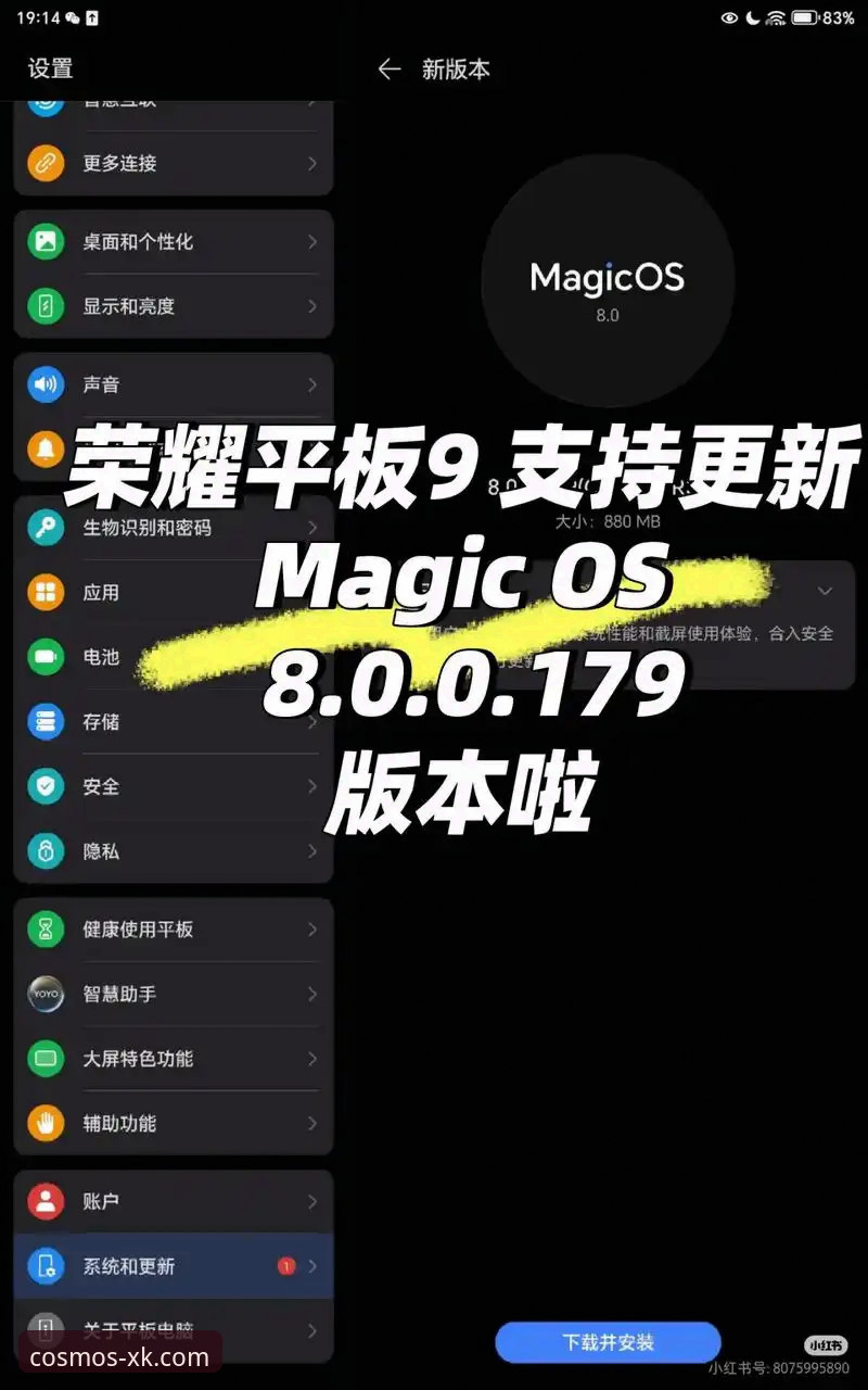 星空最新版本下载2026最新版本 星空最新版本下载2026最新版本完整指南:从安装到优化的全流程解析