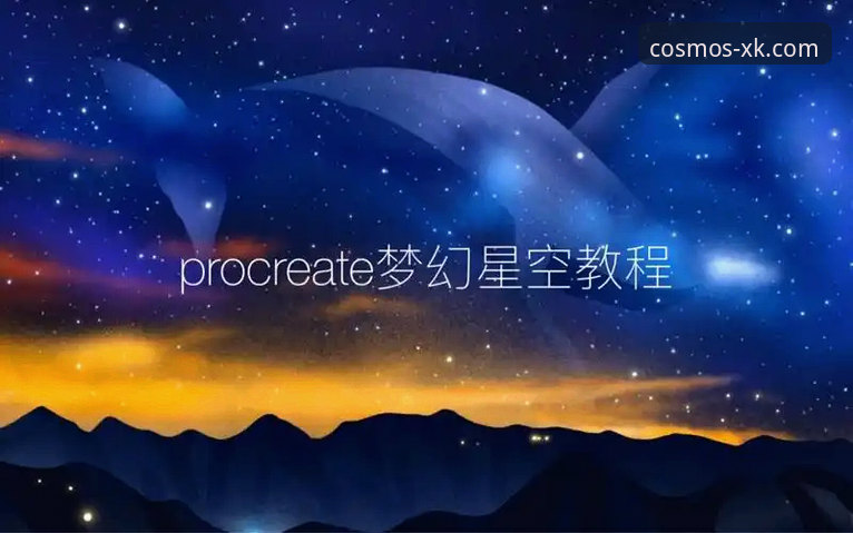 广东vs宁波逆转对决：星空娱乐平台观赛操作教程